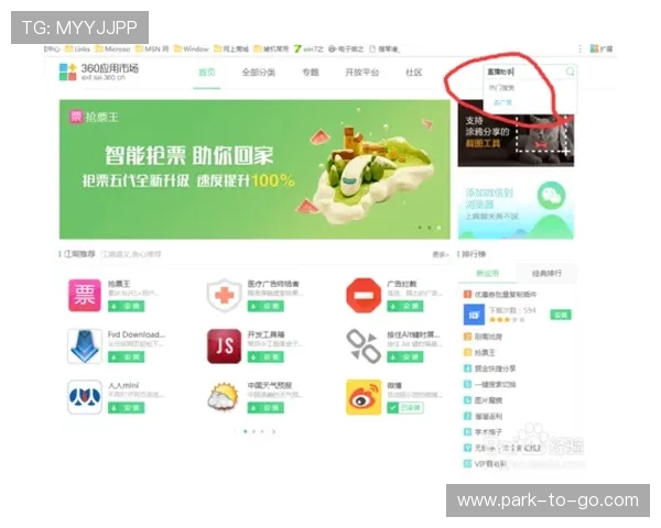 球友直播电脑版官方下载最新功能介绍,全面提升直播体验与用户互动效果 球友直播电脑版官方下载最新功能介绍,全面提升直播体验与用户互动效果