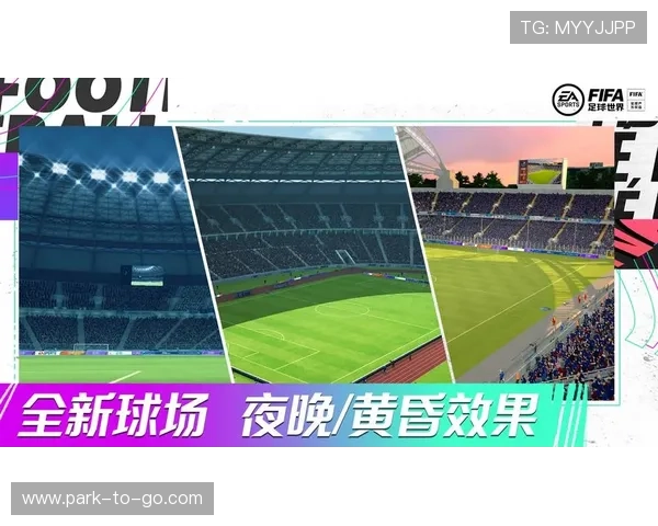 足球社交新趋势:找足球球友app助你快速建立属于自己的足球圈子 足球社交新趋势:找足球球友app助你快速建立属于自己的足球圈子