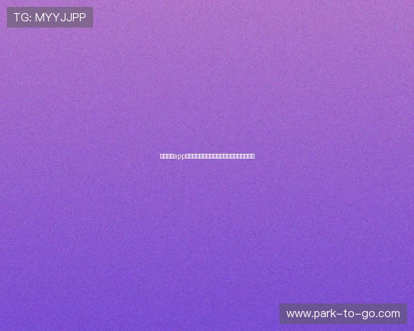 海星直播app网址获取世界杯赛事实时转播和赛事精彩集锦 海星直播app网址获取世界杯赛事实时转播和赛事精彩集锦