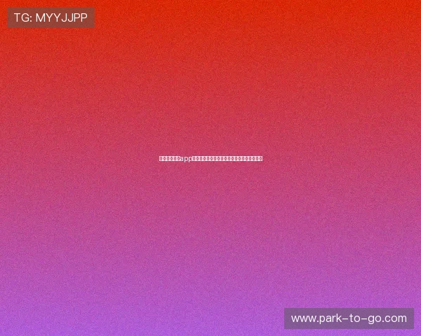 足球体育直播app下载助你第一时间观看世界杯精彩赛事全攻略 足球体育直播app下载助你第一时间观看世界杯精彩赛事全攻略